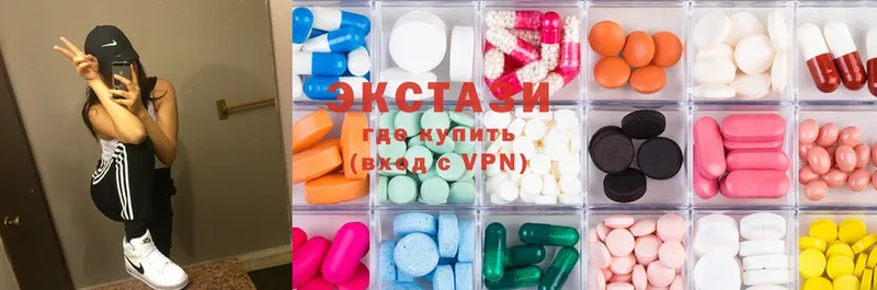 купить   Шенкурск  Экстази MDMA 